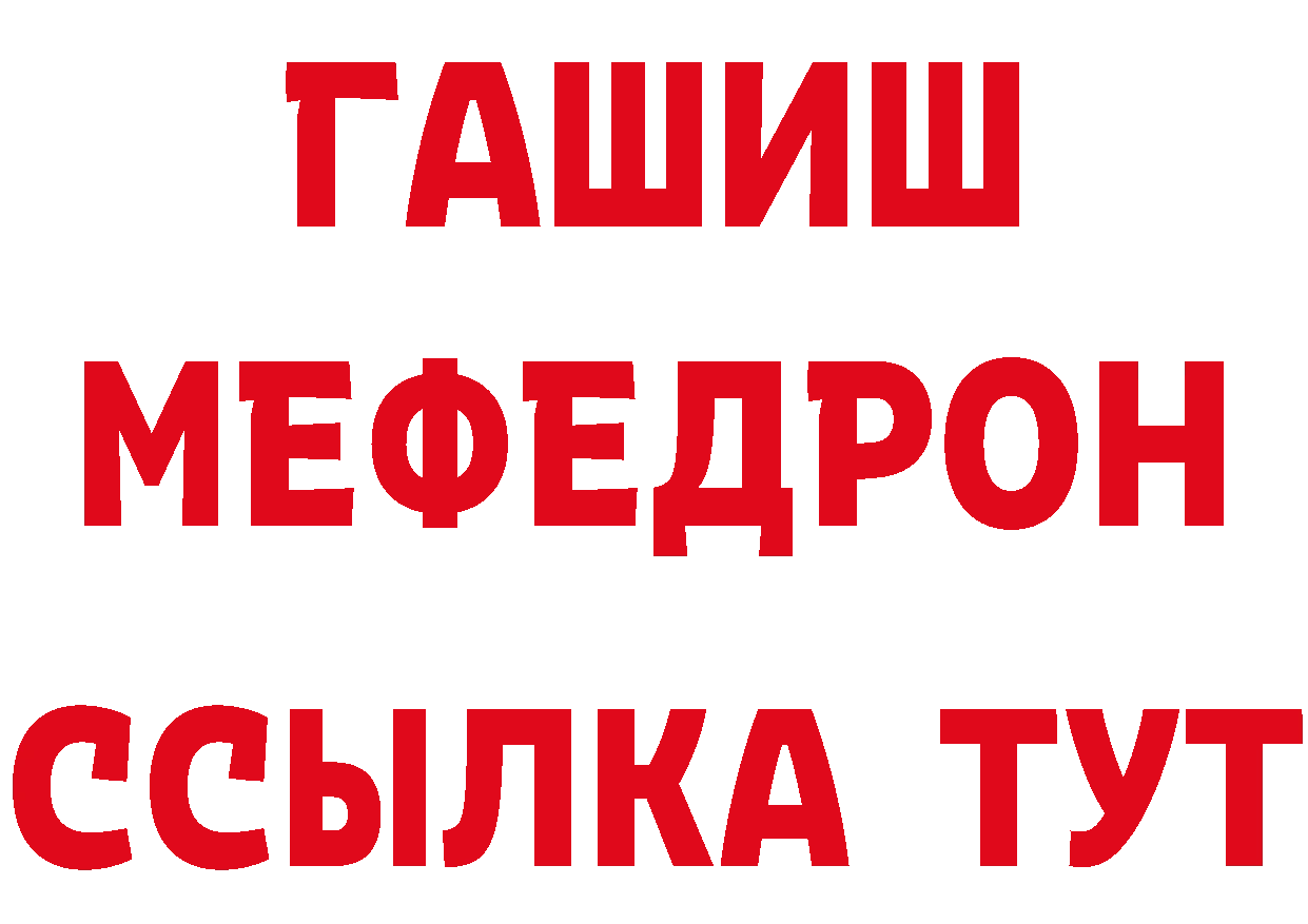 Бутират вода ТОР это мега Хабаровск